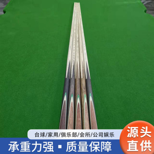 Billiard Cue Small Head Chinese Black Eight Snooker Ball Room Special Public Cue Novice Entry Ball Room American Billiard Cue