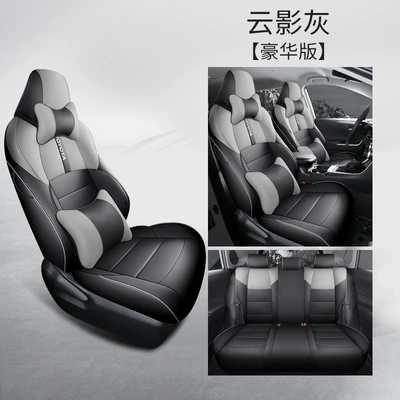 Elite Fenglanda Car Seat Modelə uyğun (Original) oturacaq örtükləri - cloud-shadow-gray-deluxe-edition-fenglanda-special-five-seater-full-surround