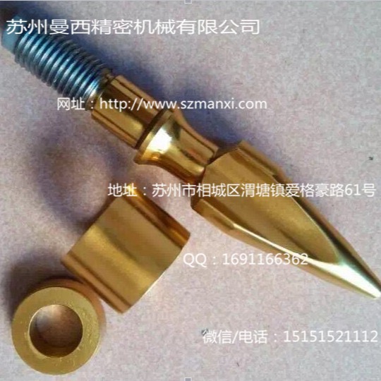 曼西注塑机配件零售  螺杆头 过胶圈 分流梳