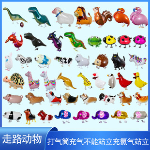 Walking Balloon Children's Birthday Arrangement Decoration Arrangement Cartoon Toy Aluminum Film Animal Pet Helium Balloon