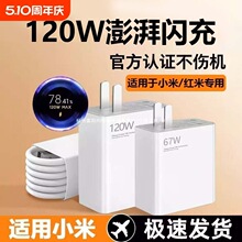 67W�m��С�׼t��120W�W�������^K70ԭ���bnote12turboK60���14