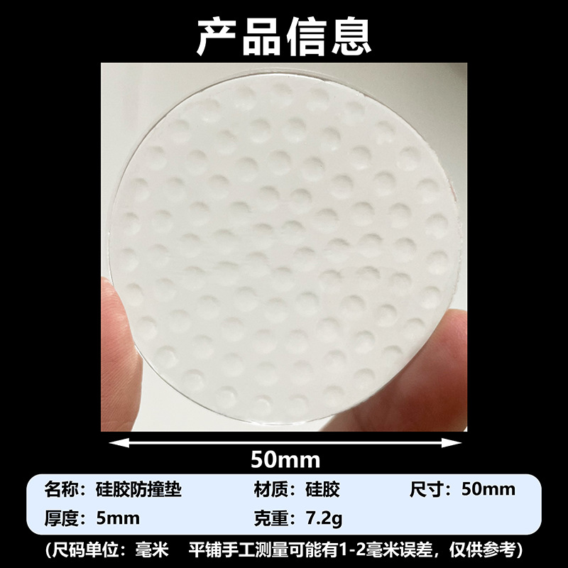 Almohadilla anticolisión para manija de puerta de refrigerador sin perforaciones, adhesivo anticolisión de silicona transparente engrosado con diseño de dibujos animados para puerta de armario de pared.