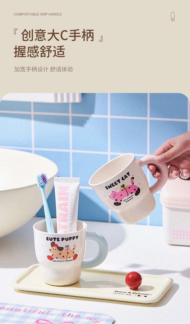 FaSoLa Life 可爱高颜值儿童漱口杯 小猫款 刷牙洗漱杯 男孩女孩食品级刷牙杯