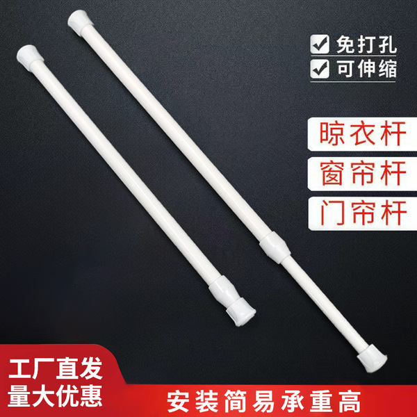 No punching shower curtain telescopic rod door curtain rod curtain…