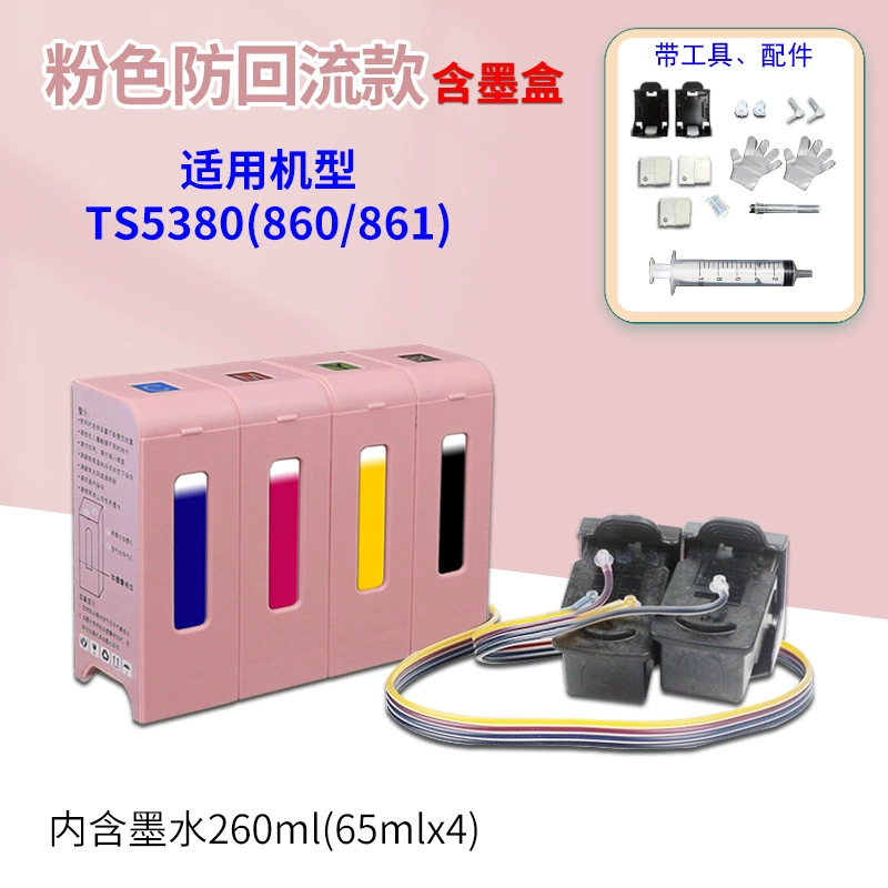 860 861 картридж с аксессуарами для готовой продукции, красочный розовый, синий, розовый СНПЧ, подходит для принтера Canon TS5380