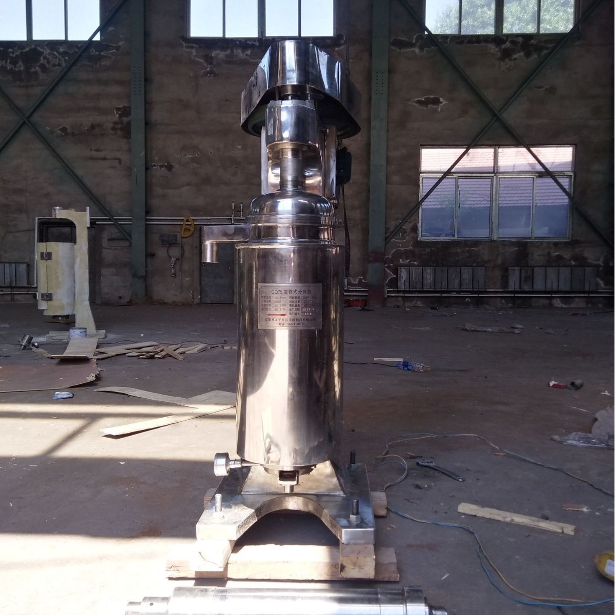 管式离心、分离机 椰油分离 GQ105  洁净型  厂家