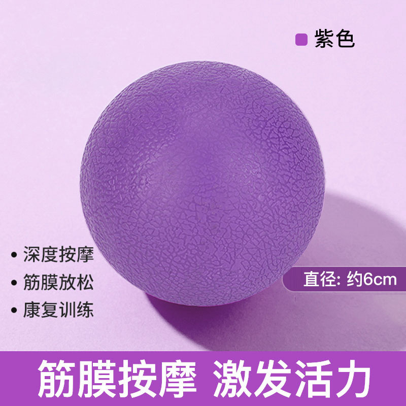 リハビリボール筋膜ボールマッサージボールピーナッツボールマッサージボールヨガボール手持ち筋膜ボールヨガ用品ホッケー|undefined