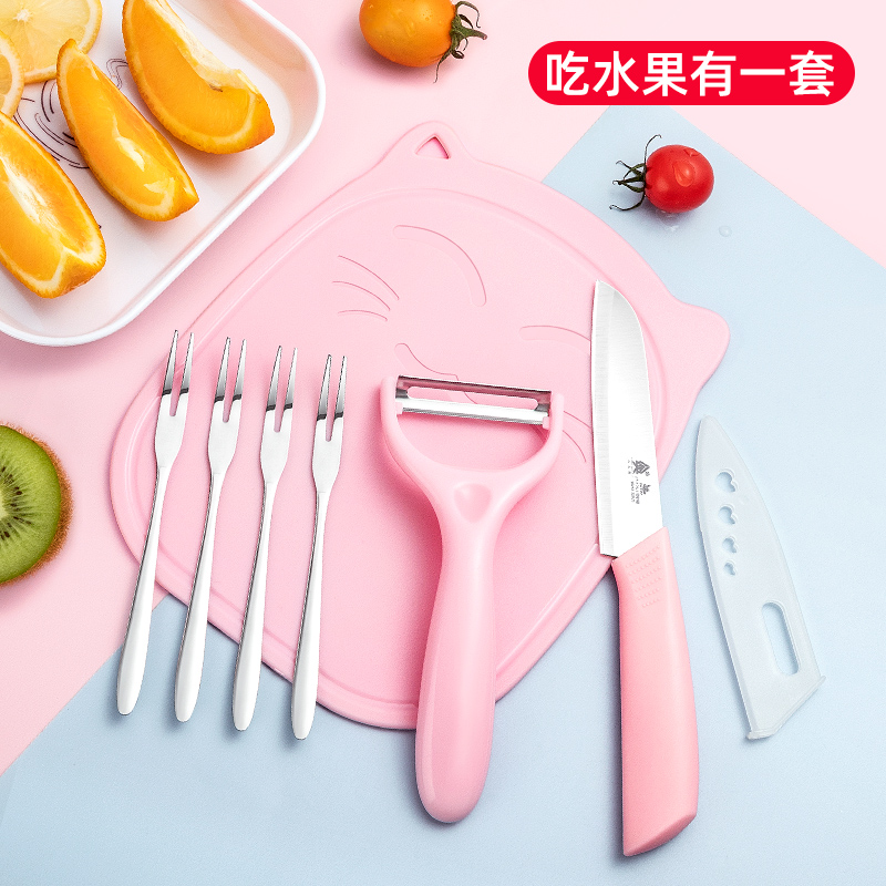 Stainless Steel Household Fruit Knife