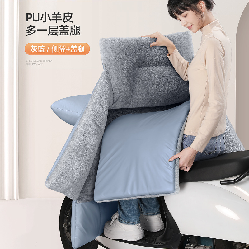 冬の電気自動車pu皮防風はバッテリーバイクの冬にベルベットを厚くして防水冬の防風カバーメーカーになった|undefined