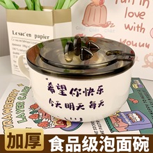 不锈钢泡面碗带盖汤面碗学生饭盒打饭方便面杯餐盒学生便携式