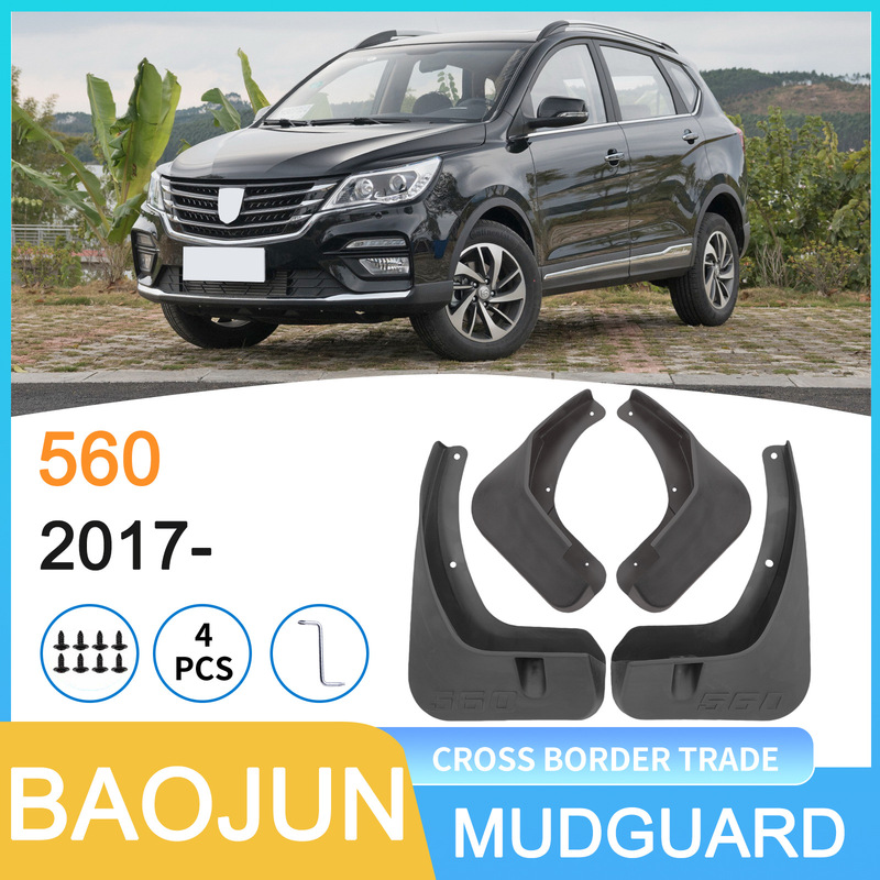 Suitable for Baojun 560 2017 - Cross-Border Automotive Fender Distribution Service Suitable for Baojun 560 2017 - Cross-Border Automotive Fender Distribution Service