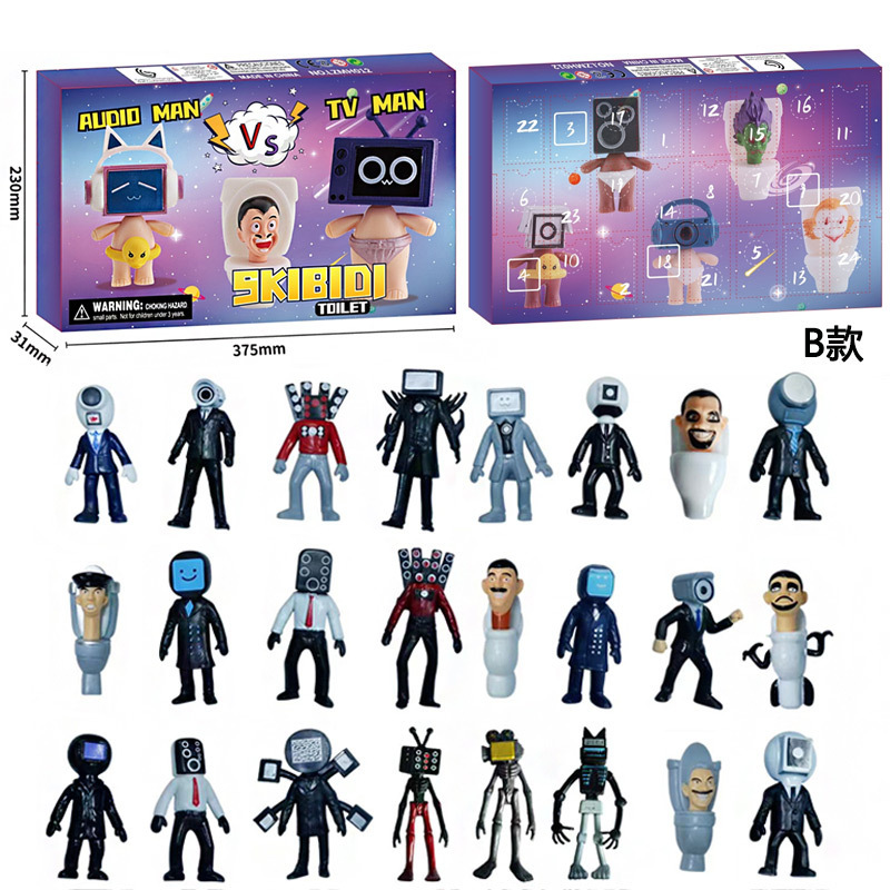 화장실 남자(B형) 24피스 블라인드 박스 드로우 패키지