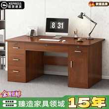 办公桌家用带锁电脑桌台式简约桌子工作台带抽屉书桌职员桌椅组合