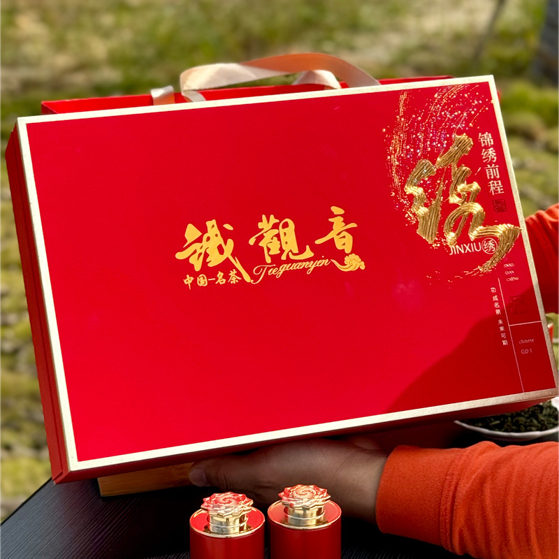 高山新茶安溪鐵觀音正山小種金駿眉紅茶18小罐茶葉禮盒裝年貨送禮