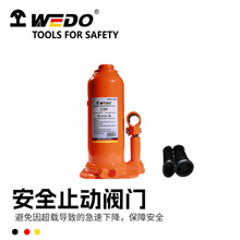 WEDO维度立式液压千斤顶车载汽车小车专用千金顶