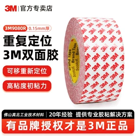 工业产品胶带;交通汽车胶带;电工胶带