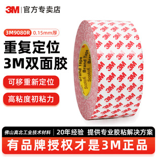 3m9080r�����p���z�������¶�λ�������z��������������3m�p���z