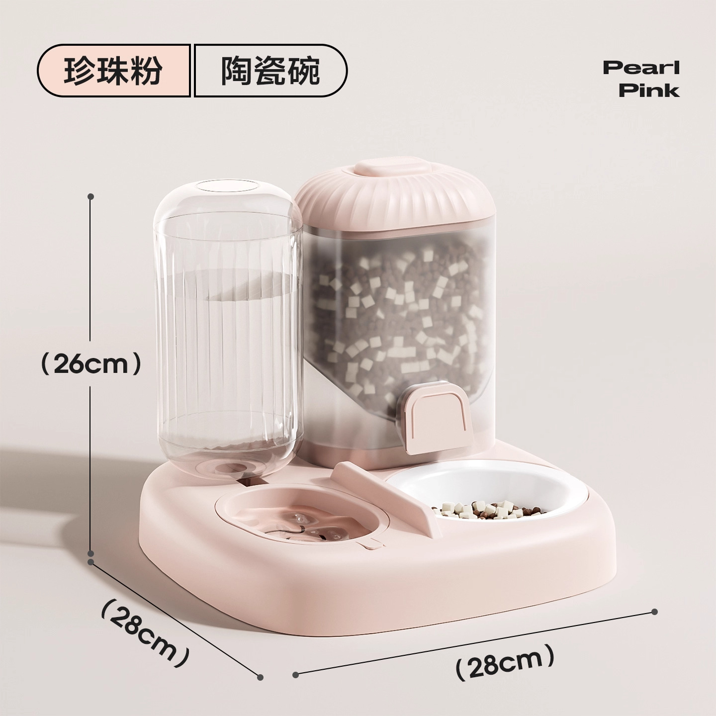 Alimentador integral para mascotas, alimentador de agua, tazón para gatos, tazón para perros, alimentador de agua, bebida, tazón de agua para bebidas, artículos para gatos resistentes a derrumbar