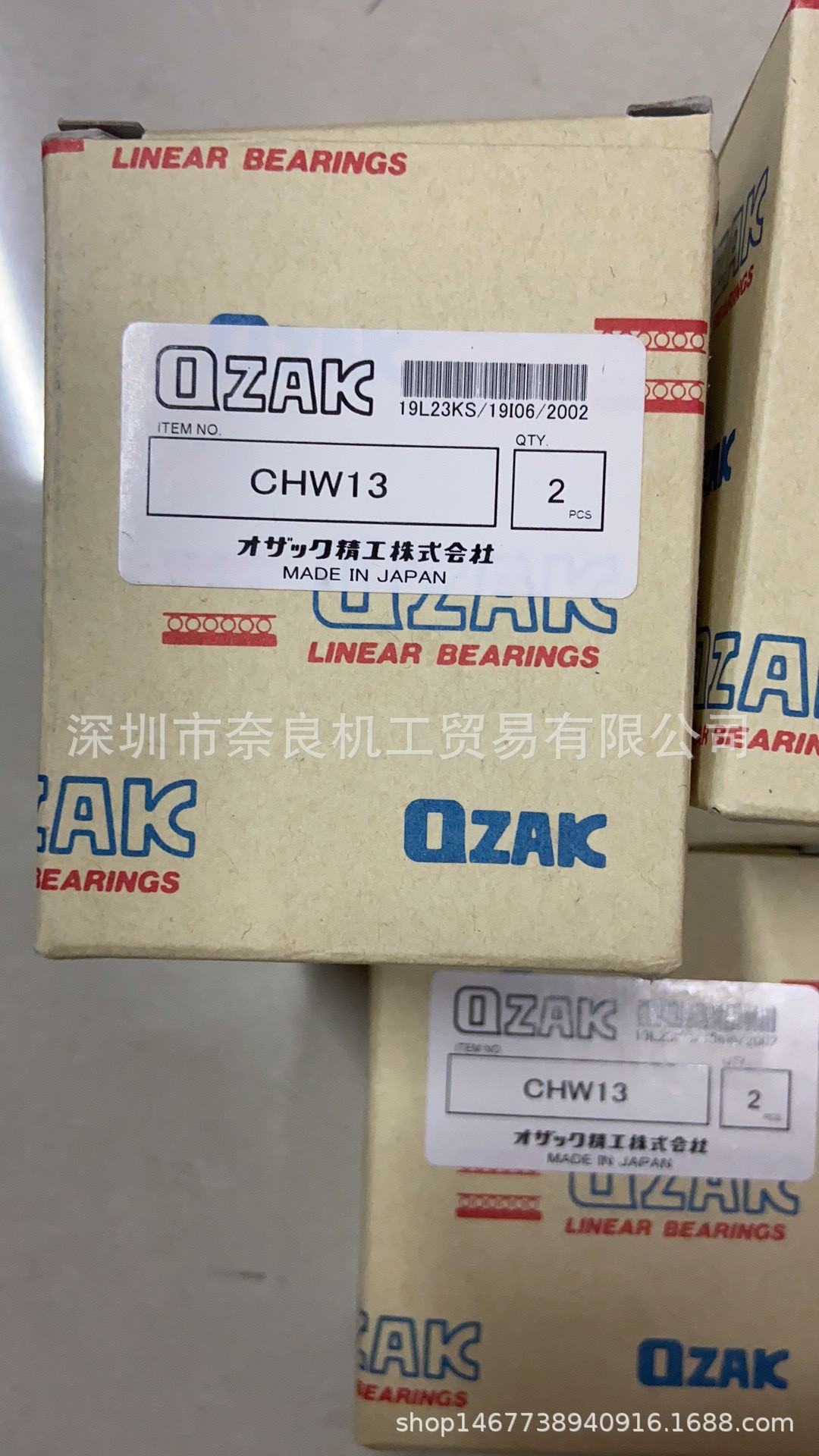 日本OZAK直线轴承LFDTB40B-UU-G议价