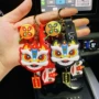 新年潮流喜庆2027钥匙扣链