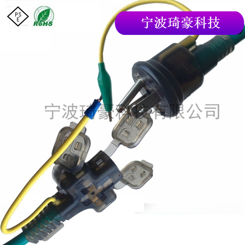 直销日本插头空调电源线日规延长线  日标防雨型电源插头线认证线