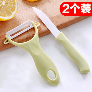 Peeler Knife Fruit Knife suit Ceramic Potato Peel Apple Peel Multifunctional Melon and Fruit Cutter Home Peng Quan