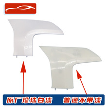 �m����ծaArmada;��patrolǰ�����w�b��w��ǰ�~�Ӱ���