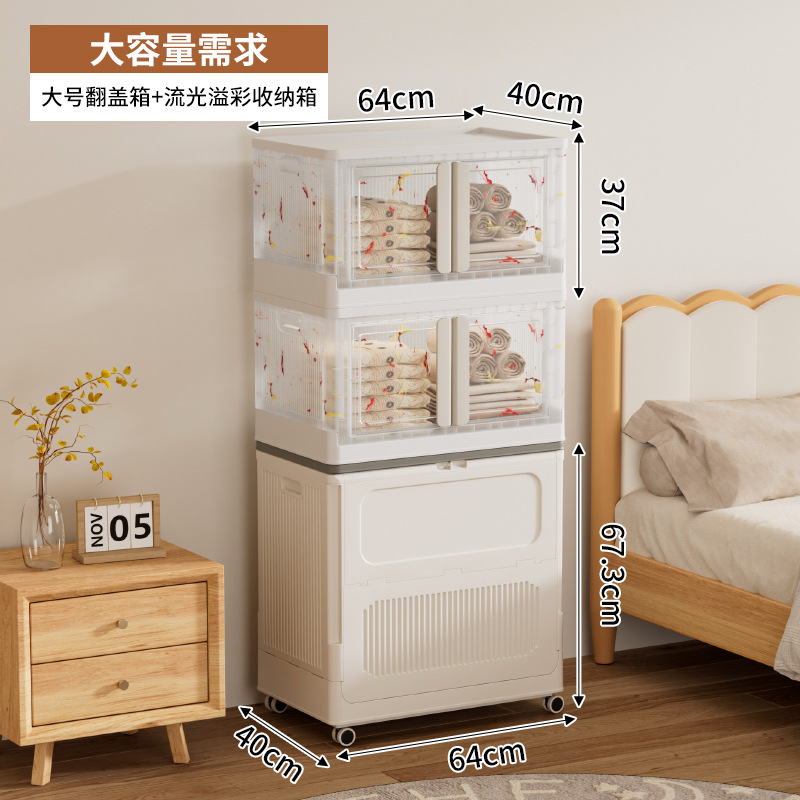 Haixing フリップトップ収納ボックス 大型衣類用 寝室用衣類 折りたたみ収納キャビネット 衣類 無料設置 シンプルなワードローブ