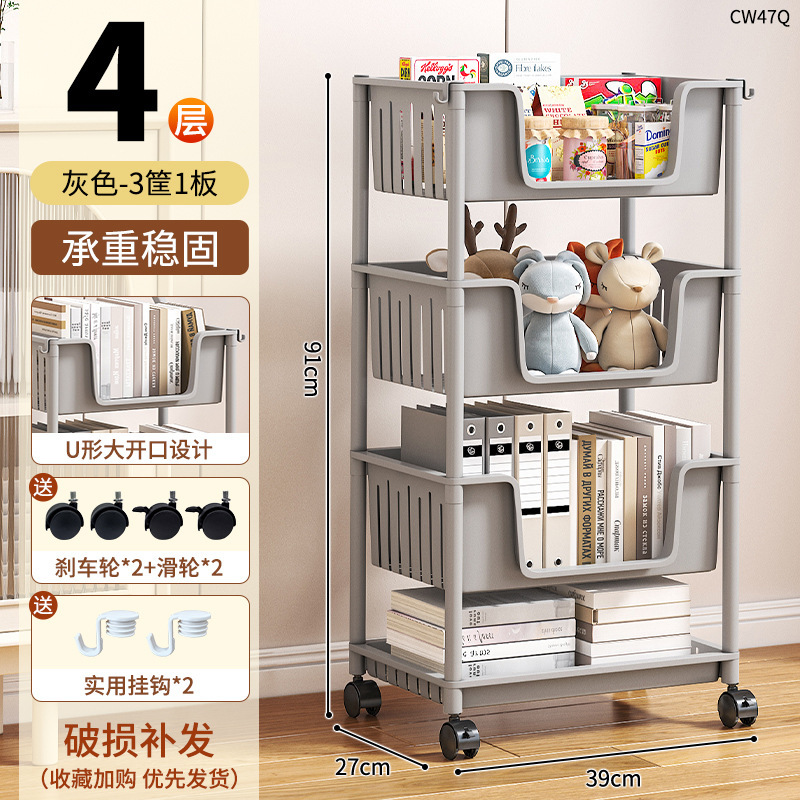 CW47Q-중공 대형 책장 바구니 3개 보드 1개 회색 4겹 + 범용 바퀴