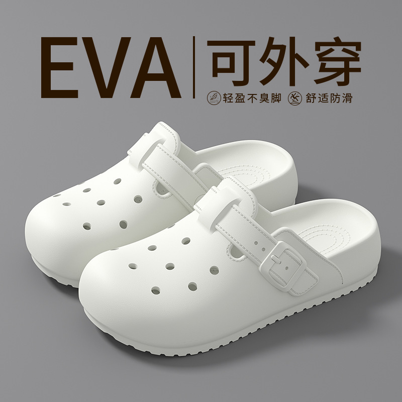 博肯洞洞鞋女2025新款夏季外穿防滑厚底海边沙滩情侣包头拖鞋男夏|undefined