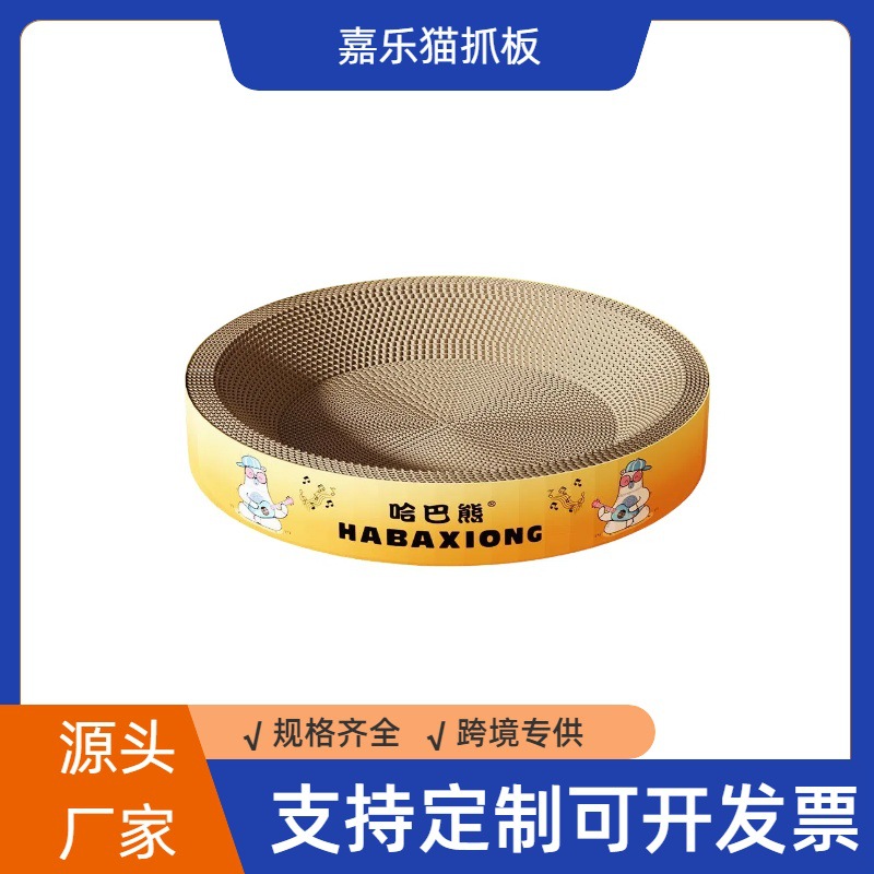 Resistente al desgaste y no descascar, nido de gato integral, tablero de garra de gato oval extra grande, resistente al desgaste y resistente al desgaste.