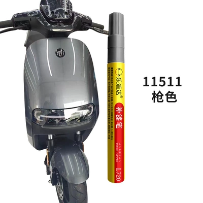 Avtomobil boya qələmləri Color Restoration Magic Tool for - 11511-gun-color