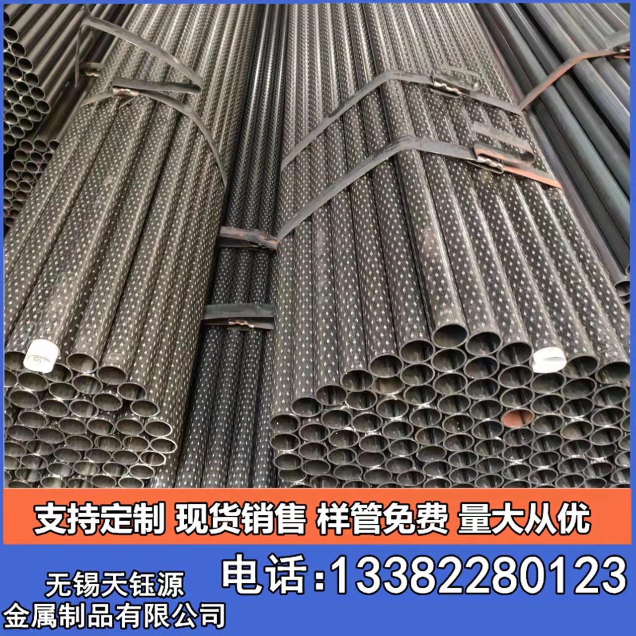 现货销售花纹管 压花菱形花纹管 公交扶手管