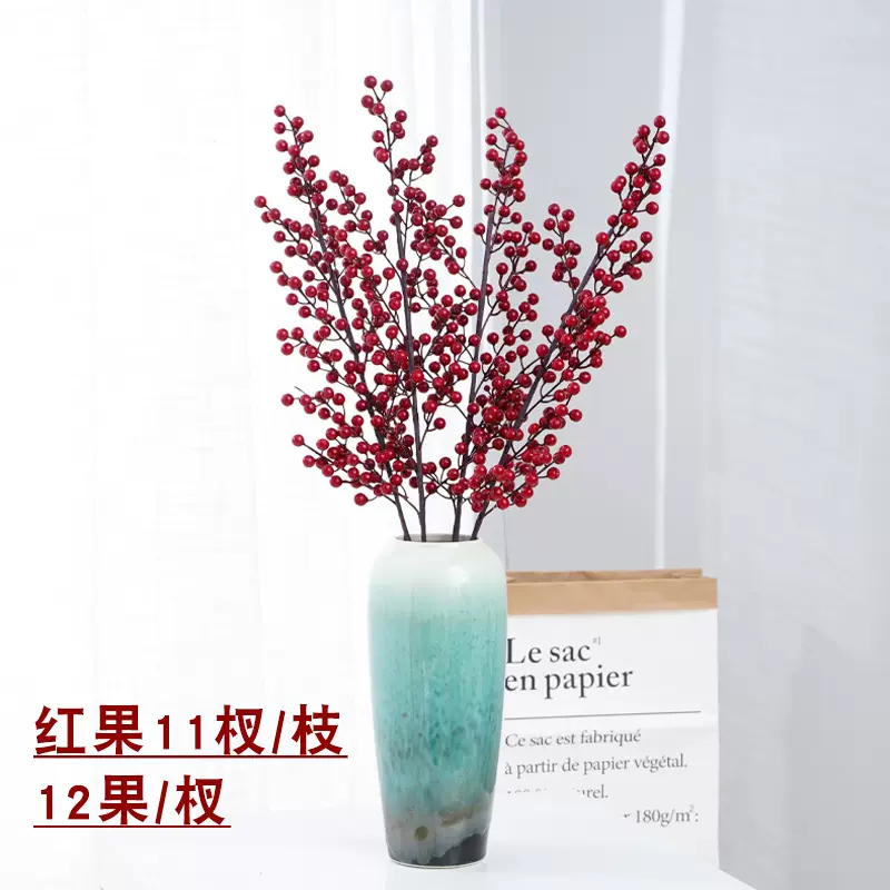 仿真红果发财果圣诞小红果 家居装饰摆件仿真果子冬青果厂家批发