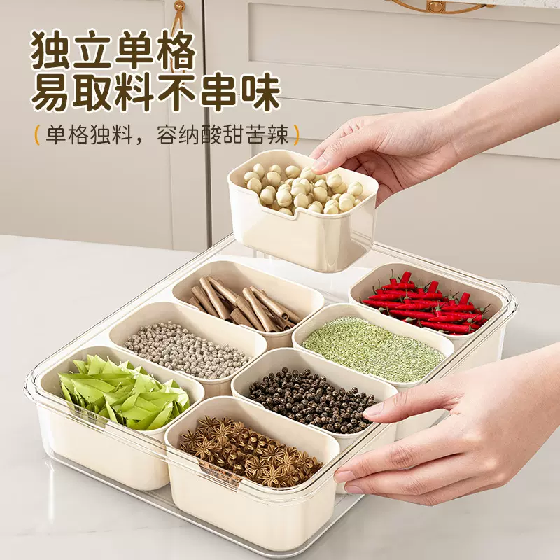 厨房调料盒塑料手提多分格香料佐料密封收纳盒透明冰箱保鲜盒