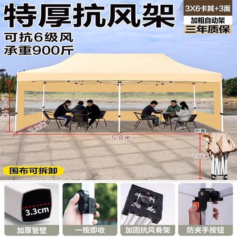 3x6 퀵오픈 오토매틱 + 3면 투명천카키