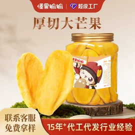 豆类零食;梅类;山核桃