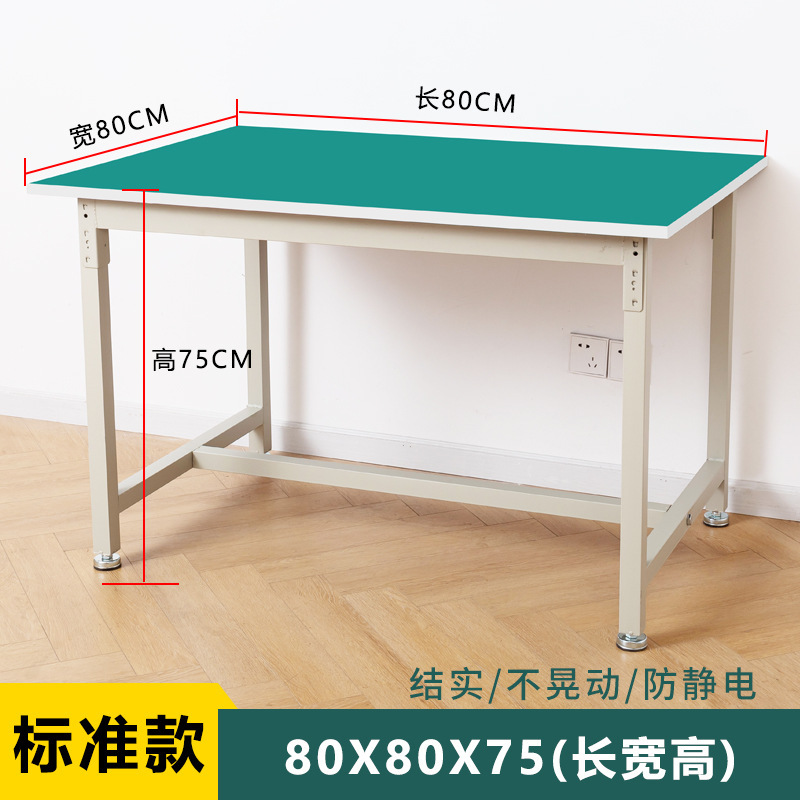 静電気防止作業台作業場ライン組立作業台検査テーブル重実験台梱包台引き出し|undefined