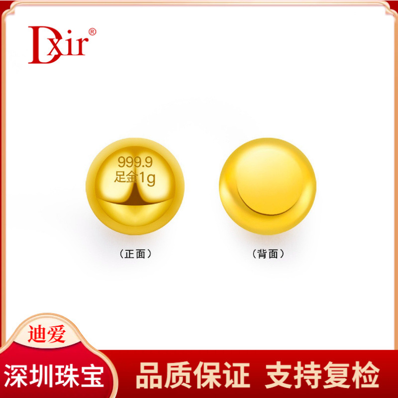 金豆 1克每粒 足金999.9  攒金豆，每月一个黄金豆豆  真金保证