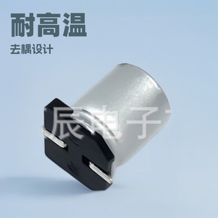 SMD�NƬ�X늽����63V47uf 8X10.5mmȥ��Ԫ�����Դ�m����QC���