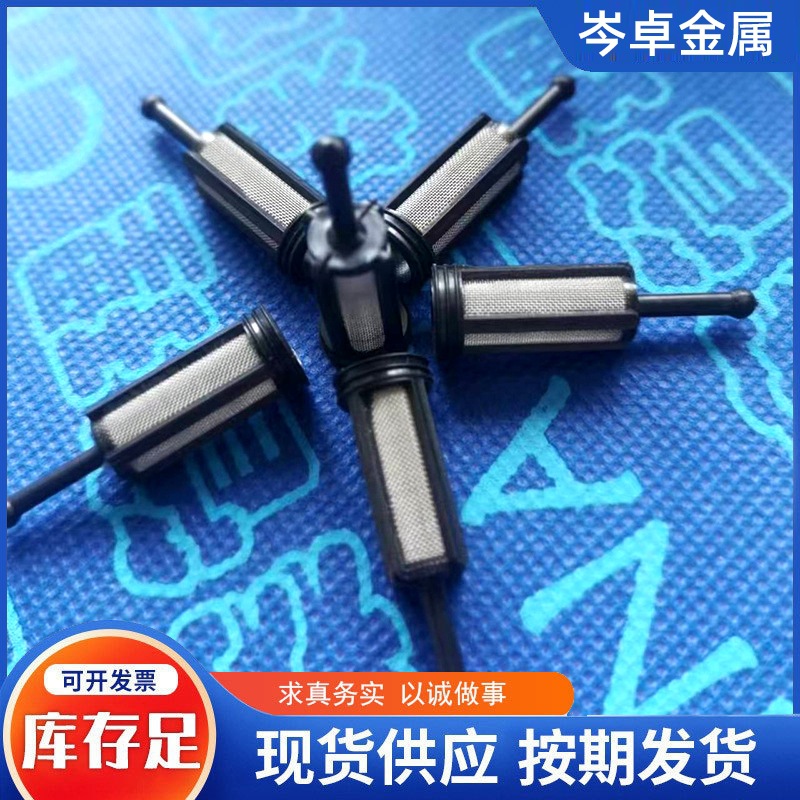 注塑上壶喷枪过滤网 注塑塑料过滤器除油杂质油漆喷枪过滤网支持