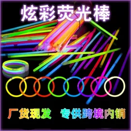 发光玩具;减压玩具;戏水玩具