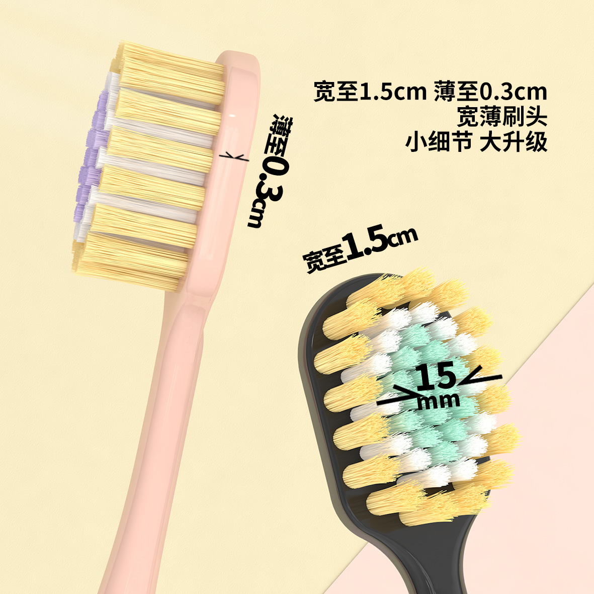成人軟毛牙刷 寬薄刷頭清潔牙齒呵護牙齦柔絲潔淨 雙面吸單只裝