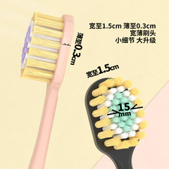 Adult Soft Bristle Toothbrush, Wide and Thin Brush Head for Cleaning Teeth and Protecting Gums, Dual-Sided Sensitive Bristles, Single Pack