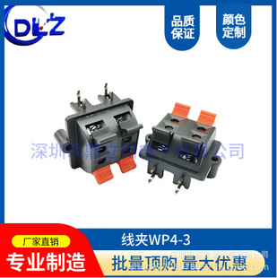 ���lݔ��ݔ����WP4-3��ʽ�ϼt�º���λ���ȊA���l�Ӿ�����