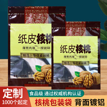 ��Ƥ��Ƥ���Ұ��b����500g1000g�b�Է�ڼӺ��½������K���Ҵ���