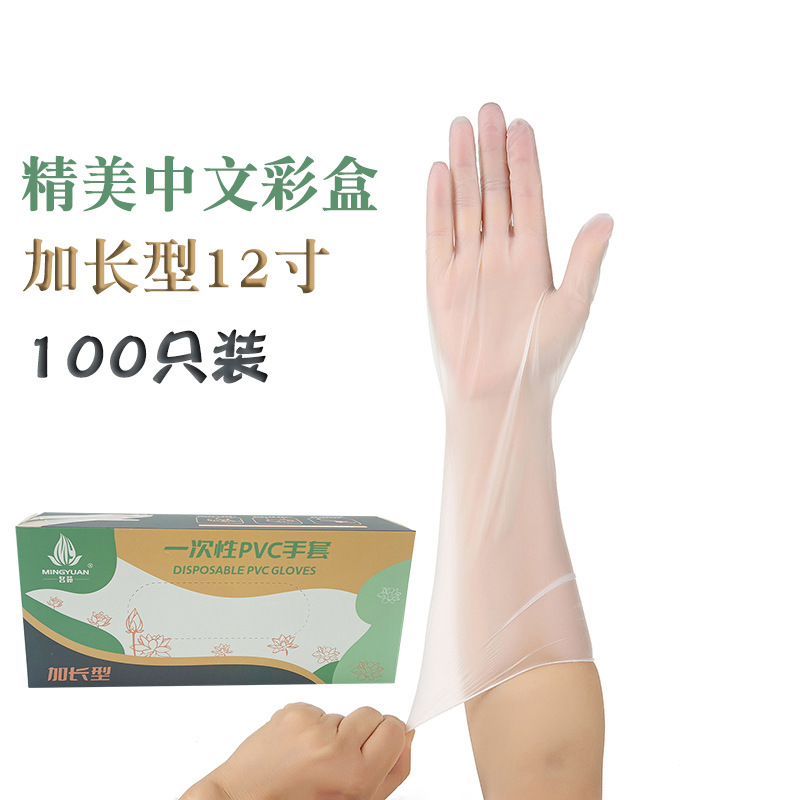 12inch 투명 컬러 XL* 중국 컬러 박스 포장 100개