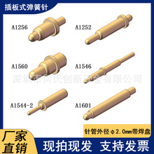 2.0���ʽ���Գ����僽�����|ᘌ���pogopin�B���� �����