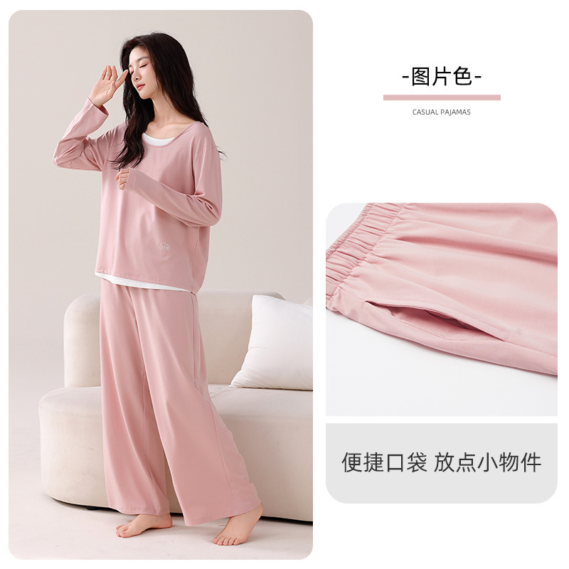 带胸垫睡衣女春秋季莫代尔薄款长袖新款休闲假两件套头家居服套装|undefined