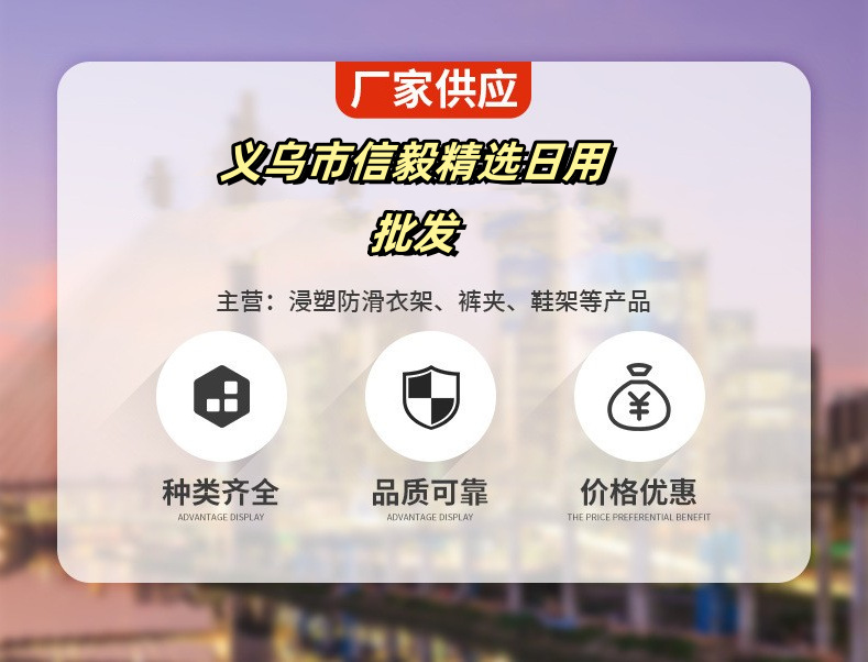信毅